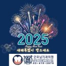 굿모닝좋은의원