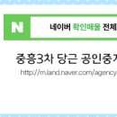 당근공인중개사사무소 이미지