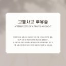 부천바로한방병원 이미지