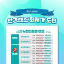 K비젼안경 효천점 이미지