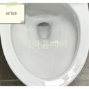 충무에코펠리스6차 | 부산 서구 충무동1가 충무6차에코팰리스 신축 입주청소 쓱싹홈케어로 이사청소 먼지 한톨도 놓치지 않을...