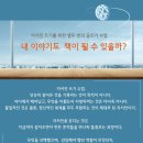빵그라미