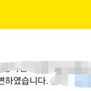 주원지엘에스 주원통운 정상기업 맞음? 이미지