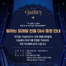 이솝이야기 이미지