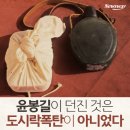 도시락폭탄 이미지