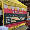 로만 순대로만 | 김천 김밥축제 - 먹거리 후기