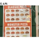피자마루마포