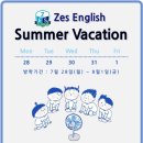 제스잉글리시어학원