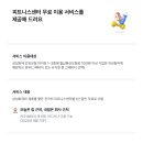 그래비티 휘트니스 이미지