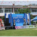 대방초등학교 이미지