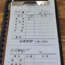 고래밀면