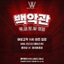 댄스가요주점 이미지