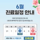 중계튼튼의원 네이버블로그