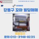 한주빌딩앞 이미지