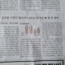 (주)신흥철강