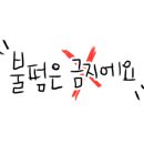 am.pm 화정본점 이미지