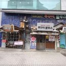 쭈꾸미 블루스 네이버블로그