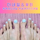 여의도네일 더네일&amp;뷰티 글레이즈드 패디 후기