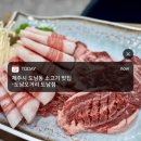 도남오거리도남점 이미지