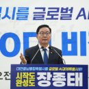 미래통합의원 이미지