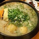 정선신토불이