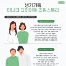 생기가득한방병원 이미지
