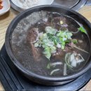 숫지다능이버섯갈비탕&삼계탕 네이버블로그