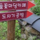 도예전시장가마 이미지