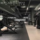 버핏그라운드 역삼 이미지