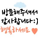 맛나감자탕 다대점 이미지