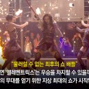 스텝업 이미지