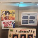 연극 늘근도둑이야기 | 대학로 연극 '늘근도둑 이야기' 후기, 재미있습니다!(공연정보/주차)