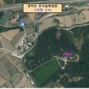 팔학산 유아숲체험원 이미지