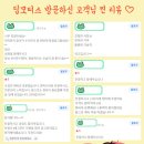 딥모터스 이미지