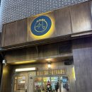 쉼,어묵그리고한잔술 디오션점 이미지