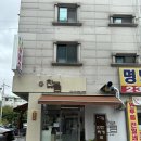 수원-0541 | [수원/권선동] 곡반정동 반찬맛집 곡반정동 반찬가게 찬올림 후기