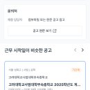 명덕외국어고등학교 이미지
