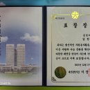 방축골경로당 이미지