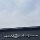 시골 유일 웨이팅 | 충주 <주덕시골추어탕>