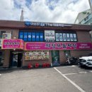 의정부 돌짜장 네이버블로그