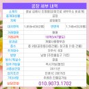 D00150 네이버블로그