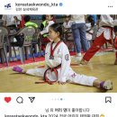 아이태권 장곡도장 이미지