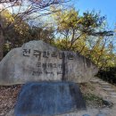 임실성당 사제관 | &lt;전주&gt; 전북 가볼만한곳 전주 여행지 추천 한복관광지-전주한옥마을