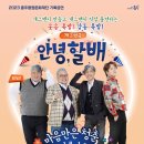 충주중원문화재단 이미지