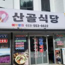 e좋은민박 이미지
