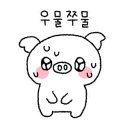 라미과자점 네이버블로그