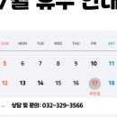 이현세무회계사무소