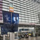 청소년 어울림 극장 | [일산 공연] 고양 아람누리•유니버셜 발레단 <지젤> ⭐️만원⭐️에 구매하는 법•줄거리•솔직후기