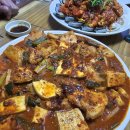 목향찜명가 | 목향찜 명가 부드럽고 도톰한 상인동 흑태찜 맛집 추천