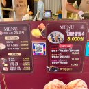 하르당명일역점